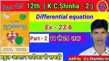Differential equations class 12th kc sinha ex 23.6 part 2 (lecture 67)