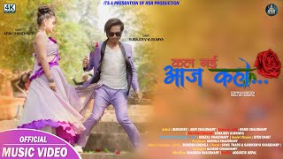 'Kal Nai Aaj Kaho' || New Tharu Song  || SURAJDEV FT. ARIN CHAUDHARY__ Sunil & Samikshya Chaudhary