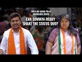 Tejasvi surya vs sowmya reddy  can congress break bjps grip on bengaluru south  lok sabha polls