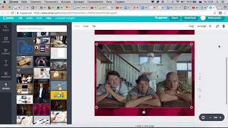 Как легко создавать веселые картинки в редакторе Canva. screenshot 2