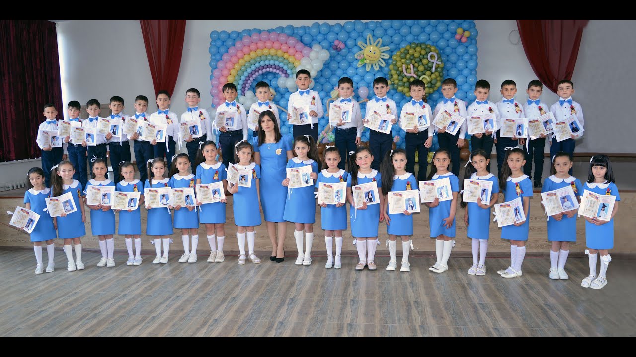 ԼԻՃՔԻ ՄԻՋՆԱԿԱՐԳ ԴՊՐՈՑԻ 1-ԻՆ Ա ԴԱՍԱՐԱՆ...Հրաժեշտ այբբենարանին միջոցառում 2022