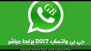 Download GBwhatsapp plus 5.90 + GBWhatsapp 5.90 Septemper 20th,2017- WorldSrc.Com screenshot 3
