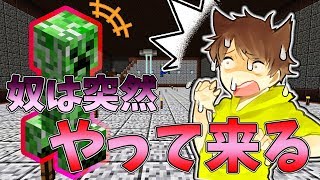 【ぽこくら#275】倉庫の改築中にまさかのアイツが…【マインクラフト】ゆっくり実況プレイ