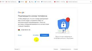 Урок 1 Создать почту gmail Урок 1 Создать почту gmail