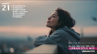 【Playlist】景色が変わる。ふたりが交差する。東京を遊ぶためのチルアウト。|Urbanative|NeoSoul|J-POP|Chill R&B| Lo-fi Hip Hop【作業用BGM】