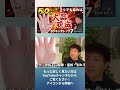 手相占い大器晩成50代以降大成功する人の特徴 #スピリチュアル #手相 #大器晩成