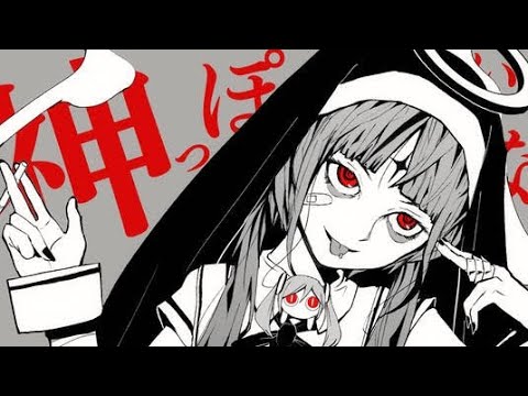 神っぽいな 【cover】っょぃ