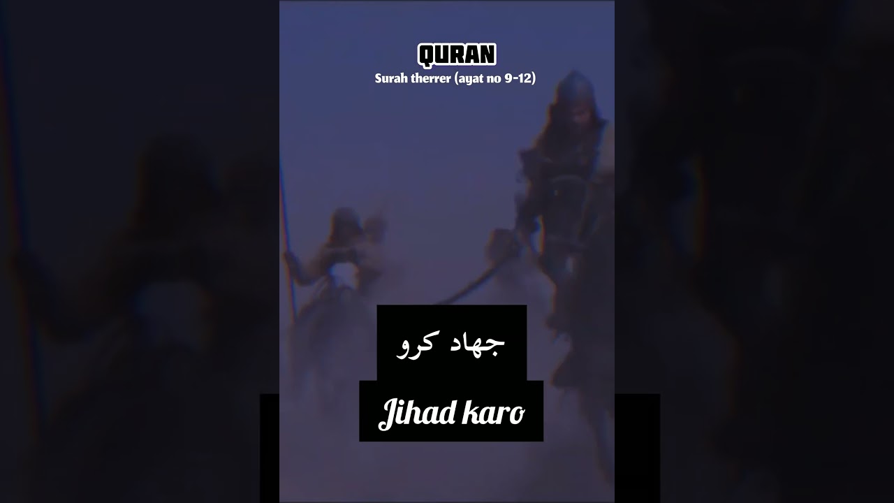 Jihad karo⚔️||Quran Urdu Translation||