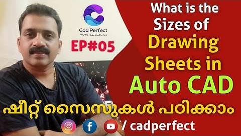 AutoCAD Malayalam |Drawings Sheet Sizes (A0,A1,A2,A3,A4) | What is the sizes of Drawing Sheets