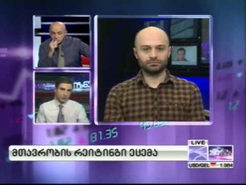 ფაქტ-მეტრის ანალიტიკოსი ბესო ნამჩავაძე ბიზნეს კურიერში