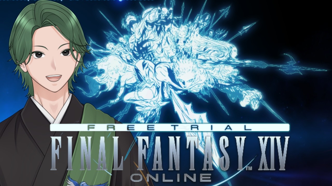 #6【FF14】完全初見！FFシリーズ初プレイ！【ネタバレ注意】