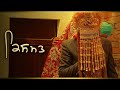 Kismat (Full Video) | New Latest Punjabi Song | Diljit Dosanjh