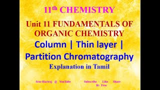 Column | Thin layer | Partition Chromatography in Tamil - Unit 11 - 11th Chemistry