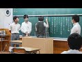 Une journée dans un collège bouddhiste au Japon