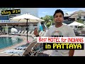 Pool Lanai @ Pullman Pattaya Hotel G | Best Hotel for Indians and Chinese (Thailand #10)
