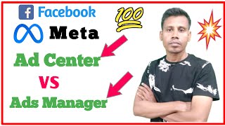 Meta Ad Center vs Ads Manager | Facebook Ad Center aur Ads Manager Differin