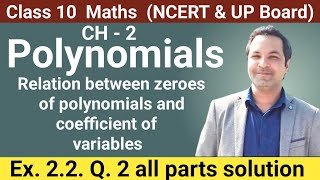 Class 10 maths ncert & up board chapter 2 polynomials Exercise 2.2 Question no 2 all parts solution