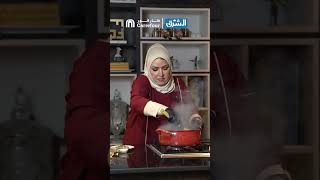 مطبخ الشرق| تقدم الشيف عائشة التميمي في حلقة اليوم صفيحة اللحم