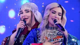 آهنگ دوگانه فوق العاده زیبا و شنیدنی از تهمینه ارسلان و یاسمین دولتوا به نام کابل و کولاب