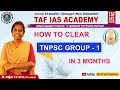 Tnpsc group  1 prelims  booklist  study plan   strategy  taf ias academy  manju mam