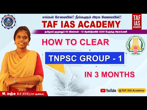 TNPSC GROUP -