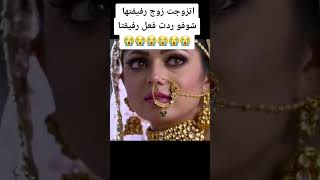 زواج نانديني وكونال من مسلسل سرقت زوجي