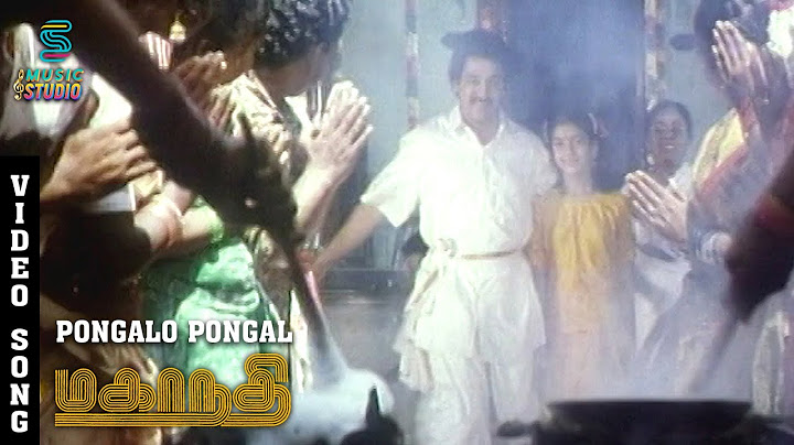 Pongalo Pongal Video Song - Mahanadhi | Kamal Haasan | Sukanya | Santhana Bharathi | Ilaiyaraaja