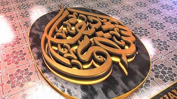 Islamic Paigham Calligraphy 3D Intro | Islamic Channel Logo Animation | KHAN GFX