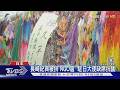 測試高市早苗立場? 駐日大使罕開嗆「長崎」｜TVBS新聞 @TVBSNEWS01