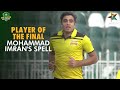 Player of the final mohammad imrans spell  karachi whites vs peshawar  pakistan cup 202324