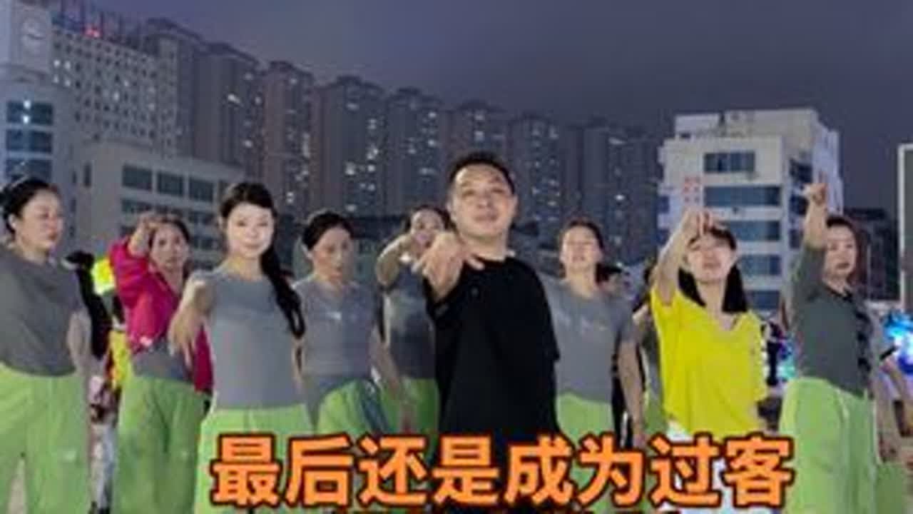 再来一遍#最后还是成为过客#零基础学舞蹈 #简单易学
