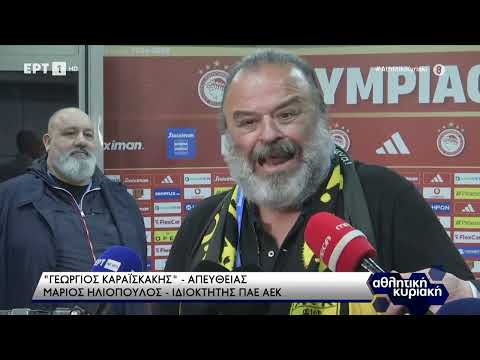 Δηλώσεις Μάριου Ηλιόπουλου