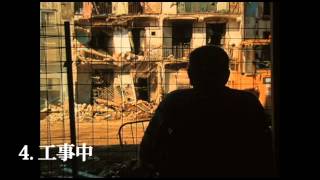『ホセ・ルイス・ゲリン映画祭』予告編