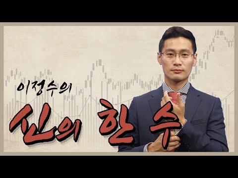   실전매매의 정수 공개방송 2차전지 박살 방산주 에너지 관련주 양호 실시간주식 2023 10 25