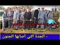 حلقة238 حاولات تتحايل على رجلها ولكن غموض جريمة الدركي تحريات الدرك الملكي تحري قضايا جريائم 