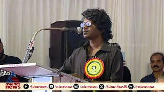 പുരസ്കാരത്തിനൊപ്പം ലഭിച്ച ഒരുലക്ഷം രൂപ ലൈബ്രറിയിൽ പുസ്തകങ്ങൾ വാങ്ങാൻ നൽകി വേടൻ | Rapper Vedan
