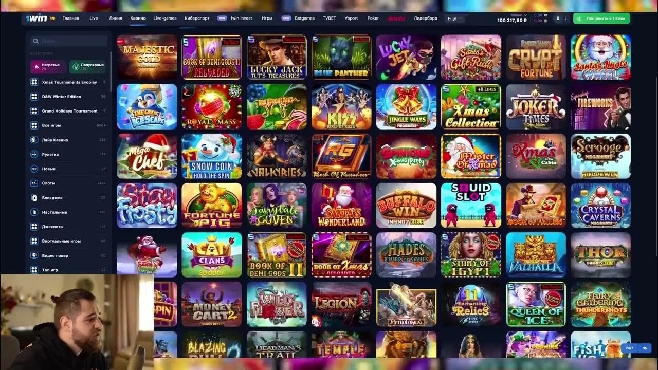 1 win где можно играть в аппараты. 1win акции. 1win игровые автоматы. Win слоты. 1 win где можно играть в аппараты.