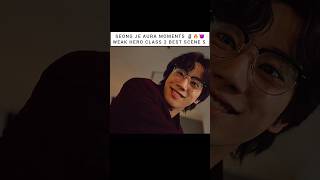 peak aura moments 🗿🎬🔥 | weak hero class 2 | seong je edit | in Hindi  #aura #edit #shorts