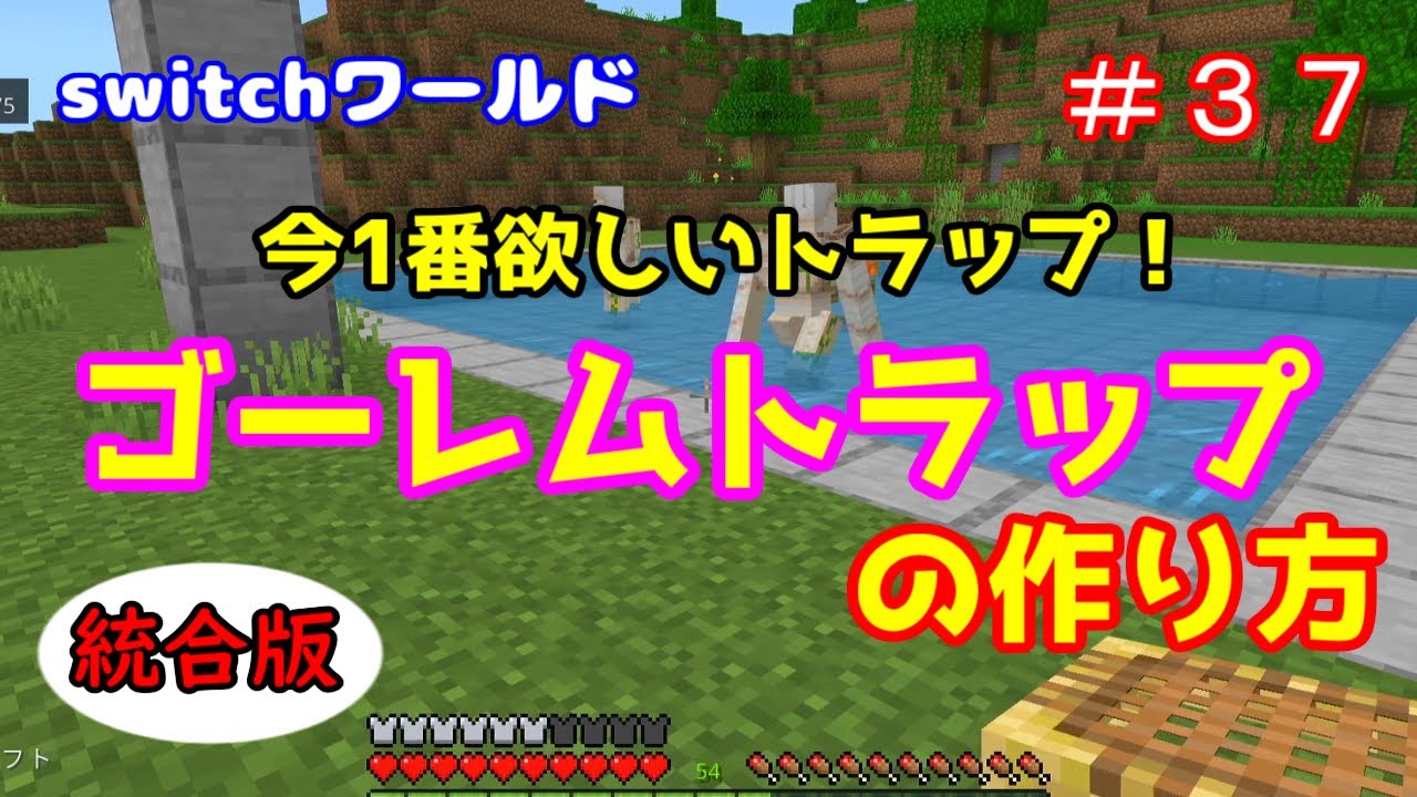 Minecraft ささっちのマイクラ実況 新世界 ３９ 拠点に色を ハチのオブジェ作り 統合版 Ps4 Youtube