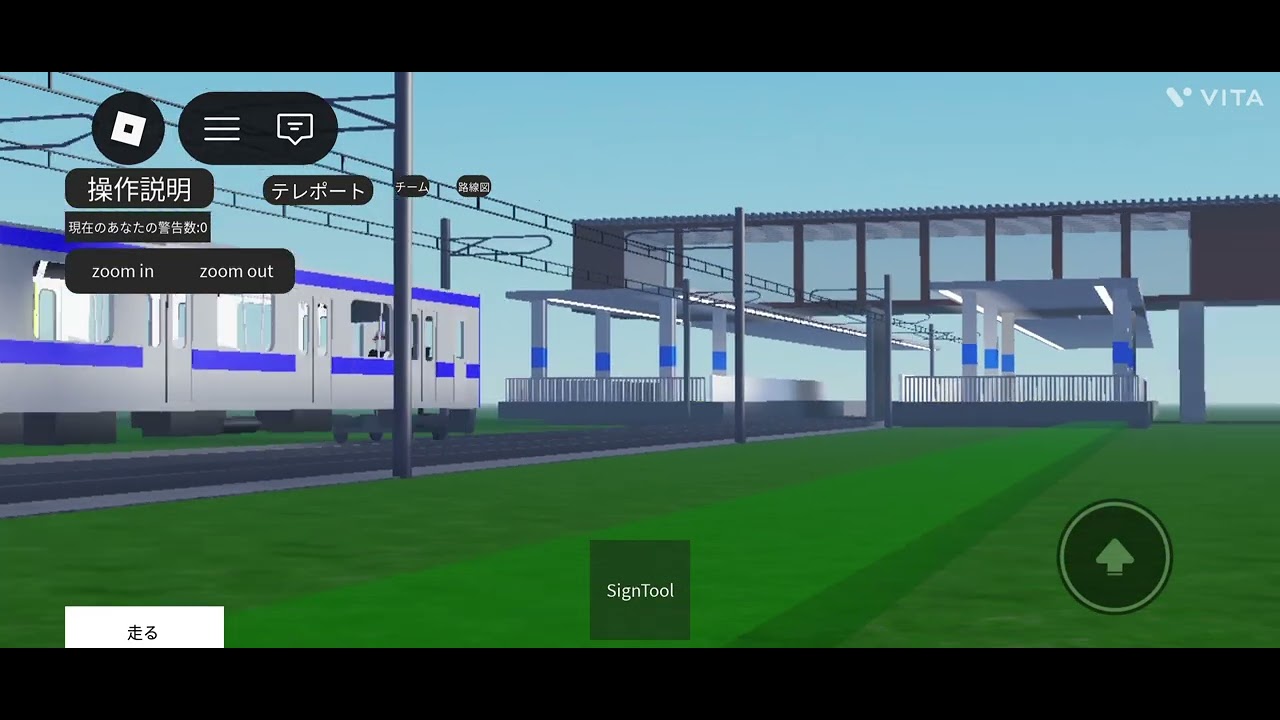 未来山とこくでんPV音源はvitaのやつです