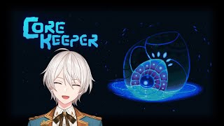 【Core Keeper】 저길봐! 회장이 또 게임에 잡아먹혔어!4 【にじさんじ／ジユ】