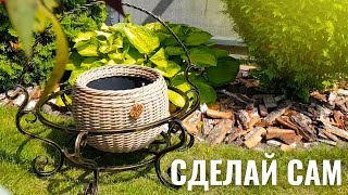 СДЕЛАЙ САМ