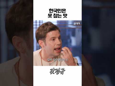 보기만 해도 군침이