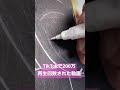ãã¯ã³ããŒã¹ãã·ã£ã³ã¯ã¹ãšãŠã¿æããŠã¿ã