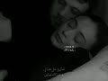 فالعيون فالعيون صار حبك فالعيون  نجومي