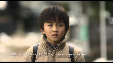 映画『僕だけがいない街』予告編