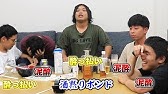 危険 すごろくと酒が組み合わさってる ウェイウェイらんど を運なし男がやったらゴール到達前に終わったwwww Youtube 危険 すごろくと酒が組み合わさってる ウェイウェイらんど を運なし男がやったらゴール到達前に終わったwwww Youtube