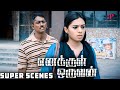 Enakkul Oruvan Super Scenes | When dreams turned out real! | Siddharth | Deepa Sannidhi |