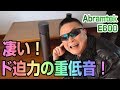 Abramtek E600 100W 360°スピーカー　スマホで音楽再生テスト♪