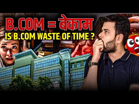 Is B.COM/BBA worth